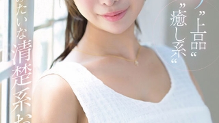ipzz00808jp 1